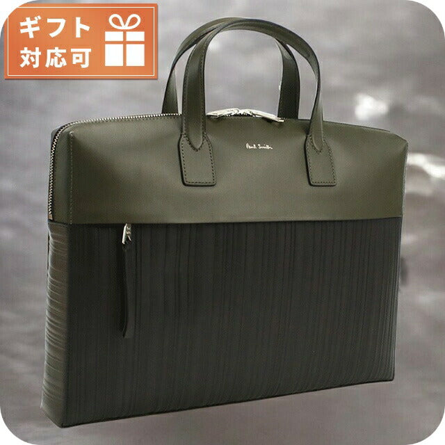 ポール・スミス ブリーフケース メンズ ブランド Paul Smith レザー タイ M1A7167 GREEN カーキ ブラック バッグ PAUM1A7167031