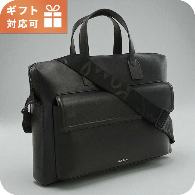 ポール・スミス ブリーフケース メンズ ブランド Paul Smith レザー M1A8031 ブラック バッグ PAUM1A8031011