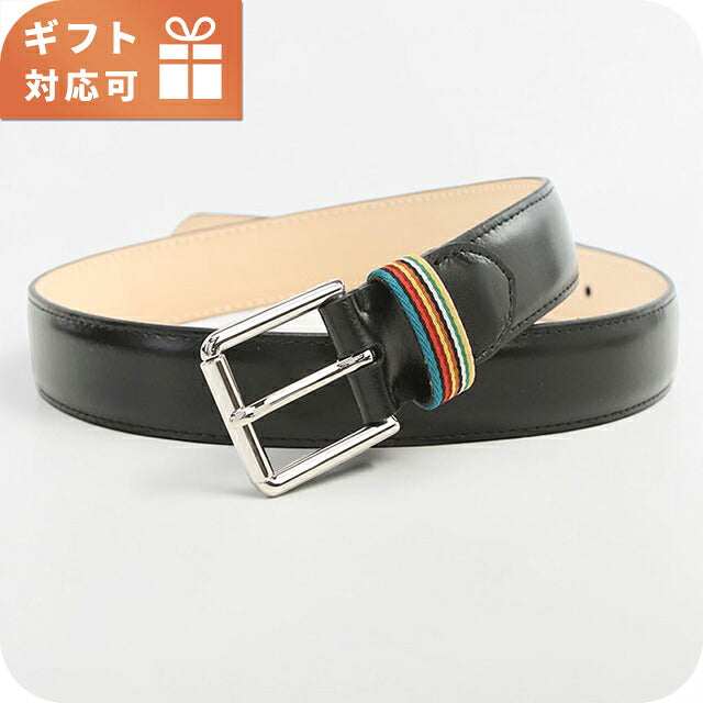 ポール・スミス ベルト メンズ ブランド Paul Smith   レザー M1A8169 ブラック 選べるモデル PAUM1A8169A