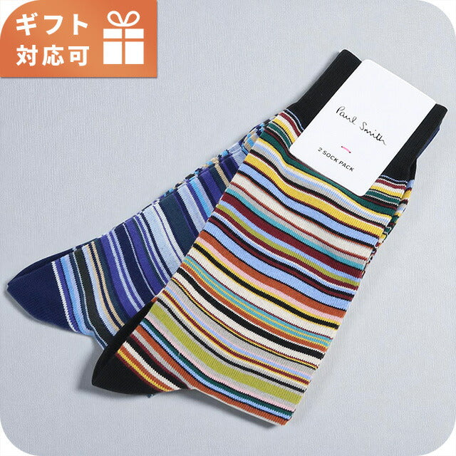 ポール・スミス ソックス メンズ ブランド Paul Smith M1ASOCK マルチカラー ウェア 選べるモデル PAUM1ASOCKB