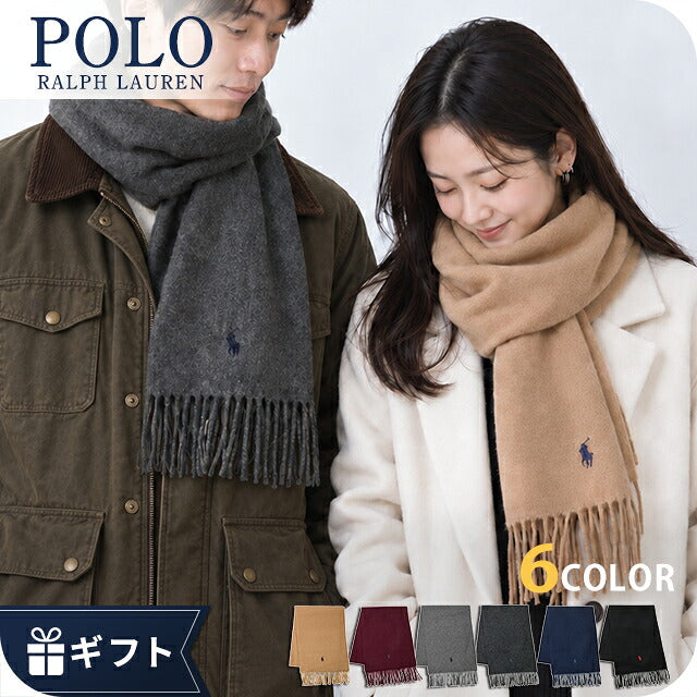 2026 最新 ポロ ラルフローレン マフラー ストール メンズ レディース ブランド POLO ロゴ 無地 イタリア製 PC0476 黒 赤 青 ネイビー グレー 選べるモデル PC0476