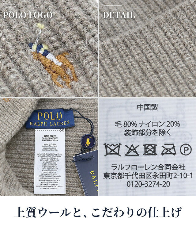2026 Latest Polo Ralph Lauren Knit Hat Men&