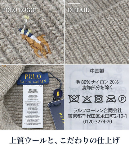 2026 Latest Polo Ralph Lauren Knit Hat Men&