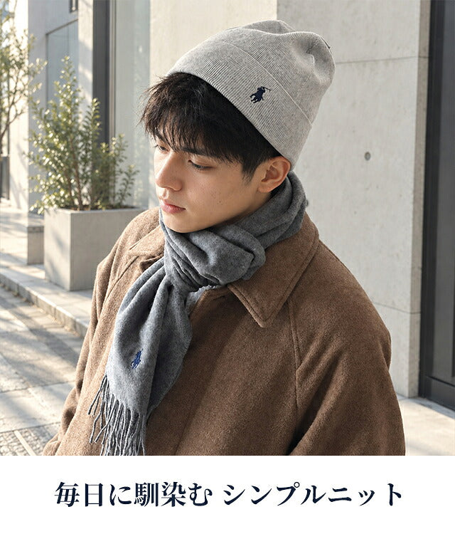 2026 Latest Polo Ralph Lauren Knit Hat Men&