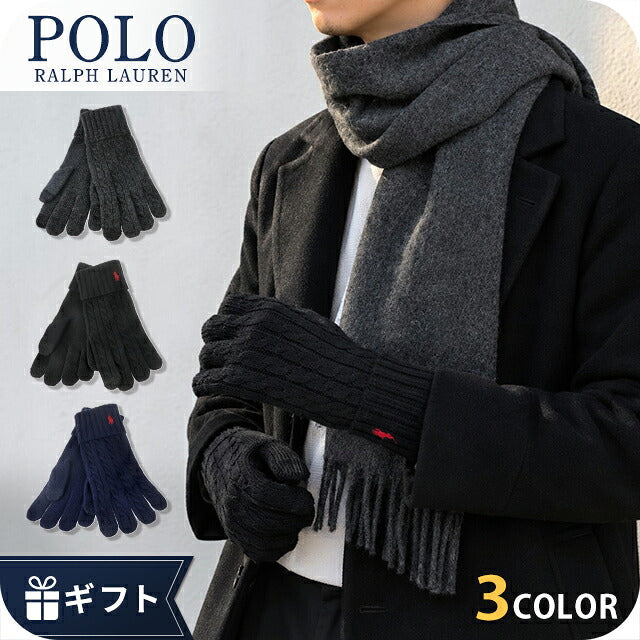 2026 Latest Polo Ralph Lauren Gloves Men&