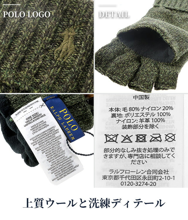 2026 Latest Polo Ralph Lauren Gloves Men&