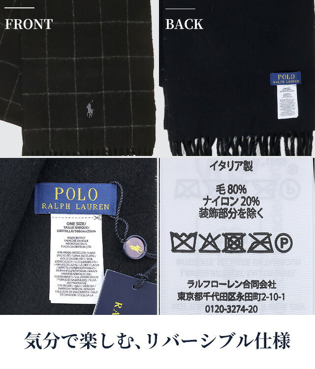 2026 最新 Polo Ralph Lauren 围巾披肩男式女式 POLO RALPH LAUREN 双面徽标格纹平纹意大利制造 PC0743 型号可供选择 PC0743