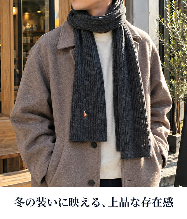 2026 最新 ポロ ラルフローレン マフラー ストール メンズ レディース ブランド POLO RALPH LAUREN ロゴ 無地 PC0972 黒 青 ネイビー グレー 選べるモデル PC0972