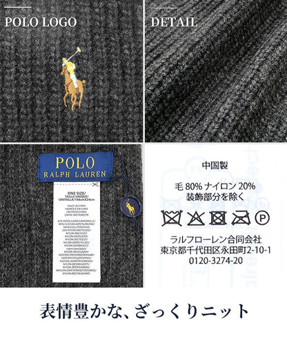 2026 最新 ポロ ラルフローレン マフラー ストール メンズ レディース ブランド POLO RALPH LAUREN ロゴ 無地 PC0972 黒 青 ネイビー グレー 選べるモデル PC0972