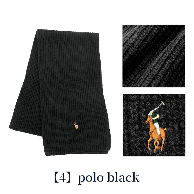 2026 最新 ポロ ラルフローレン マフラー ストール メンズ レディース ブランド POLO RALPH LAUREN ロゴ 無地 PC0972 黒 青 ネイビー グレー 選べるモデル PC0972