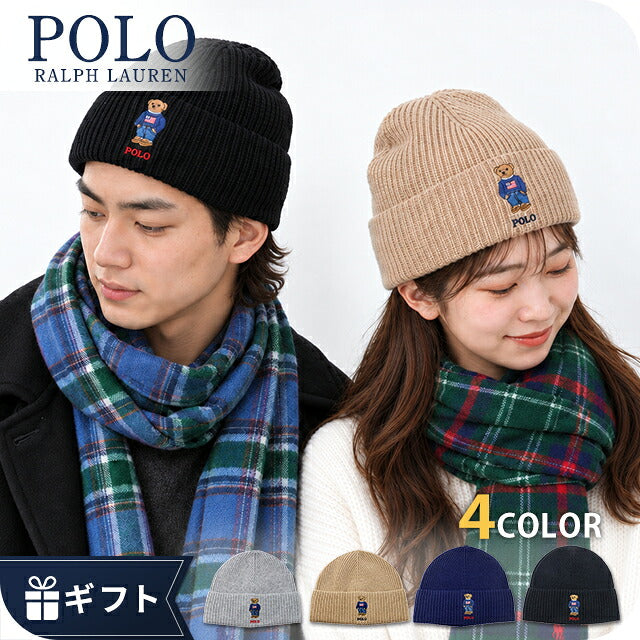 2026 最新 Polo Ralph Lauren 针织帽品牌 POLO RALPH LAUREN 小熊标志一点纯色 PC1635 黑色蓝色海军灰色帽子可选型号 PC1635