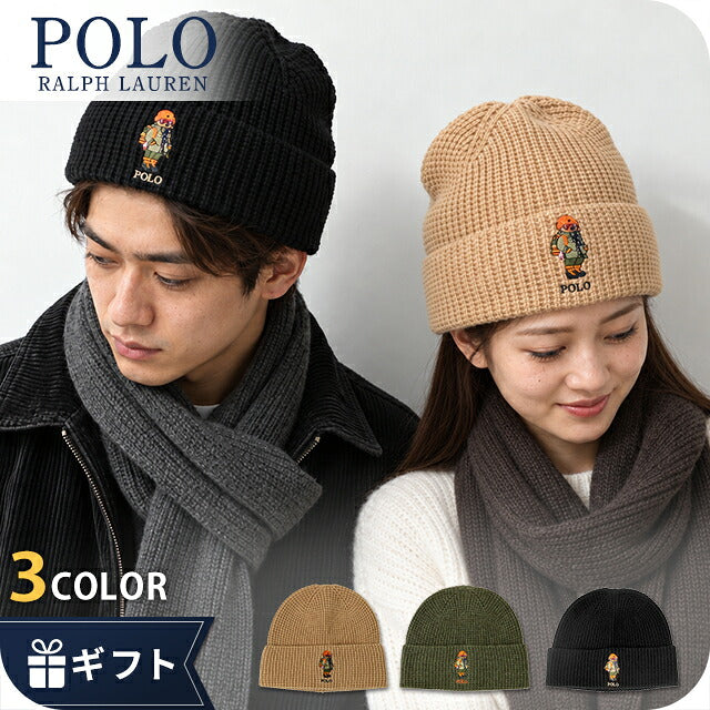 2026 最新款 Polo Ralph Lauren 针织帽男女品牌 POLO RALPH LAUREN 小熊标志 素色 PC1648 黑色绿帽子 可用型号 PC1648