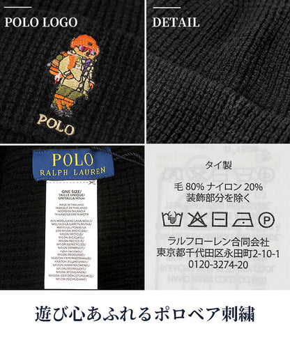 2026 最新款 Polo Ralph Lauren 针织帽男女品牌 POLO RALPH LAUREN 小熊标志 素色 PC1648 黑色绿帽子 可用型号 PC1648