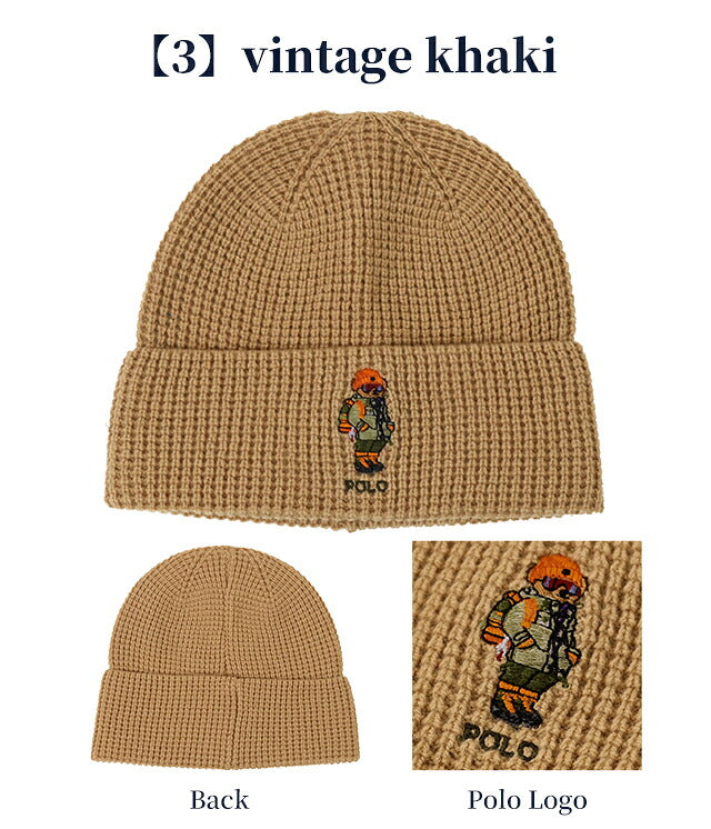 2026 最新款 Polo Ralph Lauren 针织帽男女品牌 POLO RALPH LAUREN 小熊标志 素色 PC1648 黑色绿帽子 可用型号 PC1648