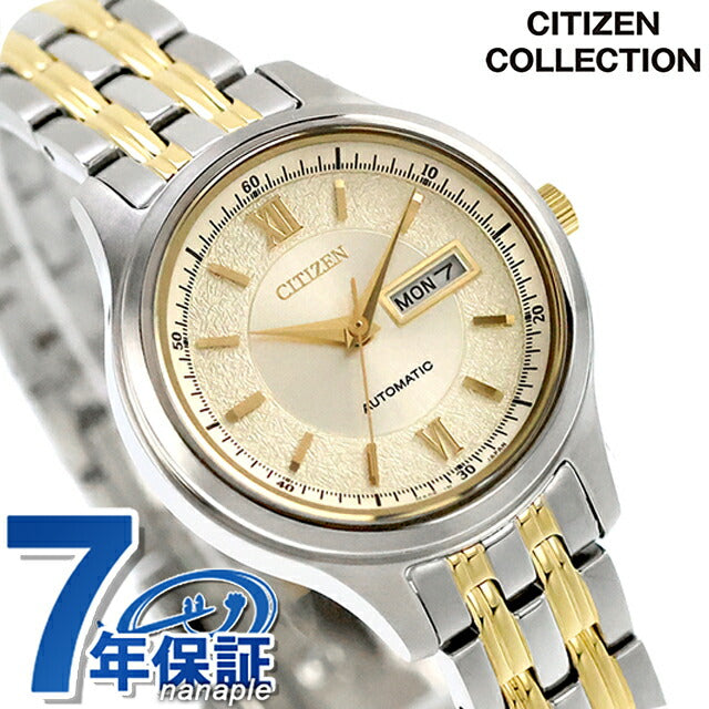 PD7154-61P ｜ シチズン コレクション メカニカル デイ＆デイト 自動巻き