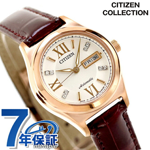 PD7162-04A ｜ シチズン(CITIZEN) – 腕時計のななぷれ