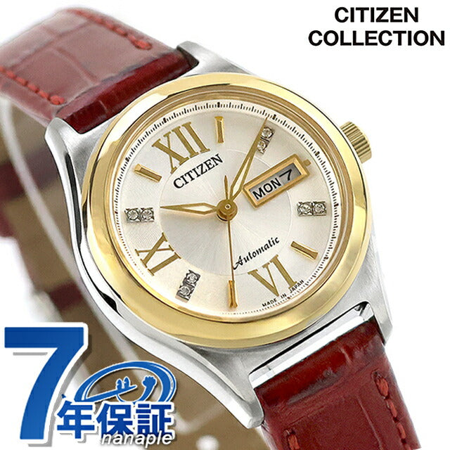 PD7166-03A ｜ シチズン コレクション メカニカル デイ＆デイト 自動巻き