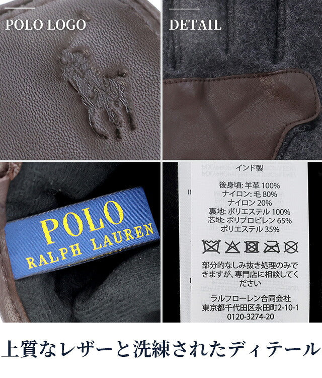 2026 Latest Polo Ralph Lauren Gloves Men&