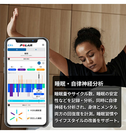 ポラール ペーサー PACER ミルキーホワイト S-L スマートウォッチ メンズ レディース GPS Bluetooth POLAR 900102175 記念品 プレゼント ギフト PLR-900102175