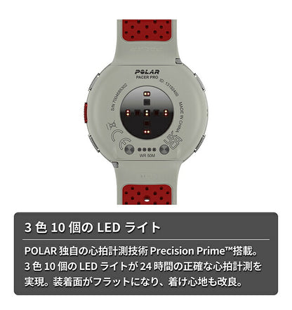 ポラール ペーサー PACER PRO スノーホワイト S-L スマートウォッチ メンズ レディース GPS Bluetooth POLAR 900102180 記念品 プレゼント ギフト PLR-900102180