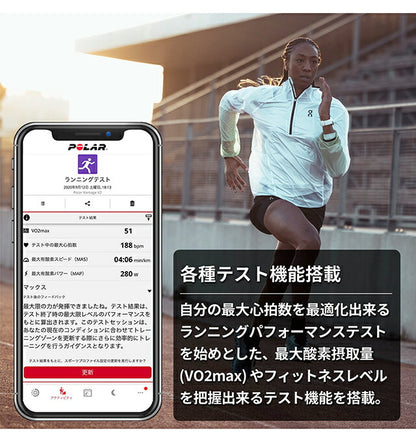 ポラール ペーサー PACER PRO スノーホワイト S-L スマートウォッチ メンズ レディース GPS Bluetooth POLAR 900102180 記念品 プレゼント ギフト PLR-900102180