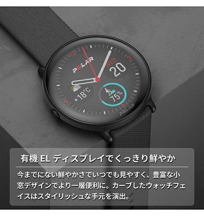 ポラール スマートウォッチ IGNITE 3 ブラック S-L メンズ レディース Bluetooth POLAR 900106234 デジタル ブラック 黒 記念品 プレゼント ギフト PLR-900106234