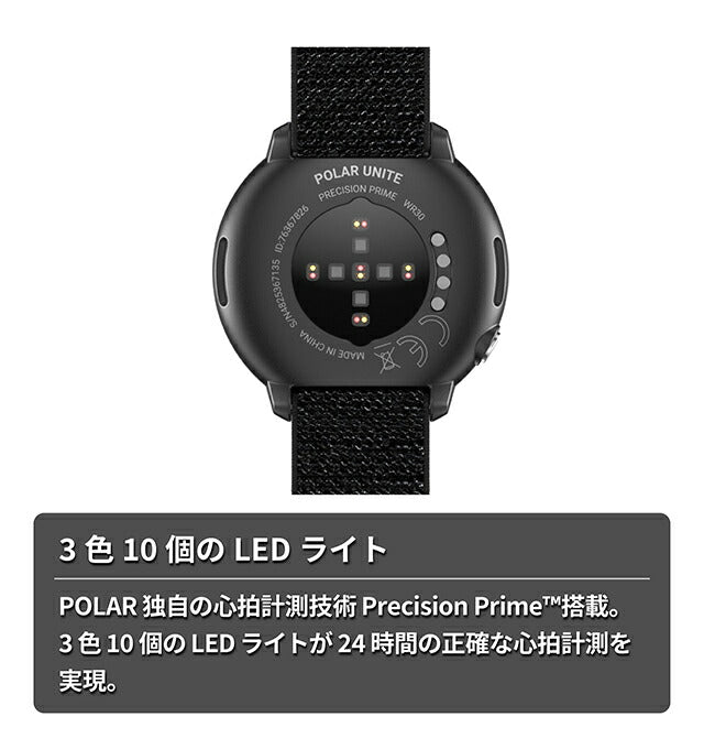 ポラール Unite フック＆ループ ブラック M-L スマートウォッチ メンズ レディース フィットネスウォッチ Bluetooth POLAR 900106604 記念品 ギフト PLR-900106604