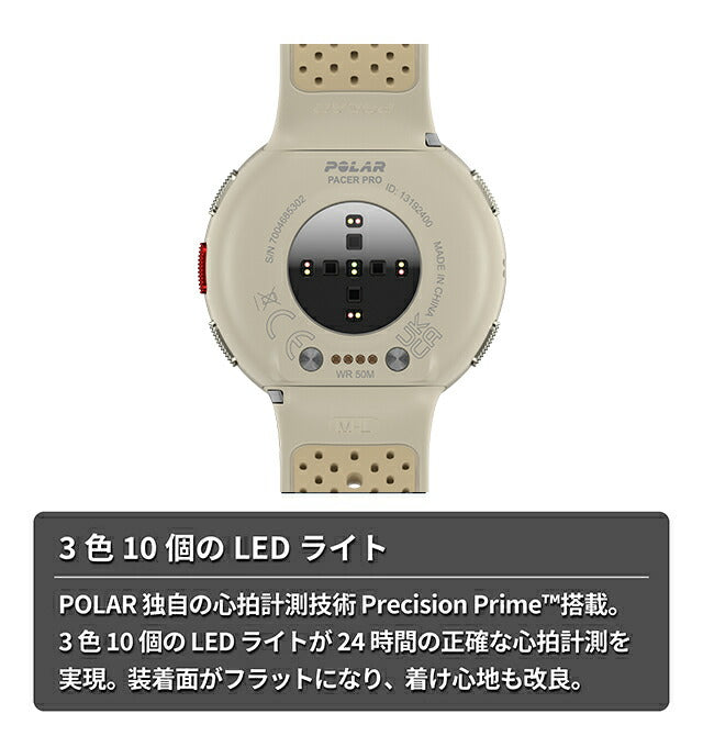 ポラール Pacer Pro スマートウォッチ メンズ レディース GPS ランニングウォッチ Bluetooth POLAR 900108611 ゴールド シャンパン 黒 S-L 記念品 ギフト PLR-900108611