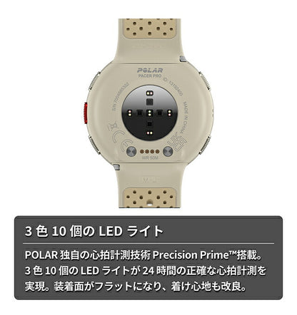 ポラール Pacer Pro スマートウォッチ メンズ レディース GPS ランニングウォッチ Bluetooth POLAR 900108611 ゴールド シャンパン 黒 S-L 記念品 ギフト PLR-900108611