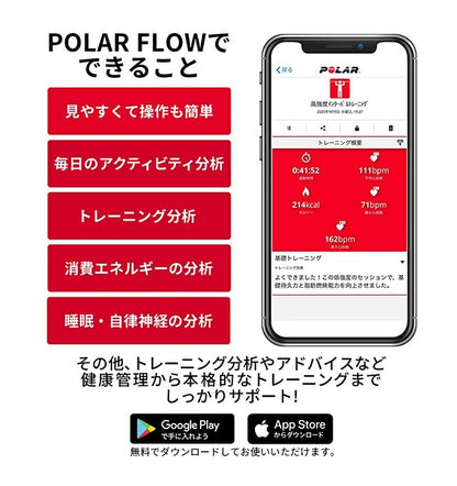 ポラール Pacer Pro スマートウォッチ メンズ レディース GPS ランニングウォッチ Bluetooth POLAR 900108611 ゴールド シャンパン 黒 S-L 記念品 ギフト PLR-900108611
