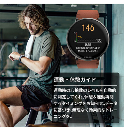 ポラール IGNITE 3 Titan レザー＆シリコンセット 充電式クオーツ スマートウォッチ メンズ レディース Bluetooth 替えベルト 革ベルト POLAR 900110028 PLR-900110028