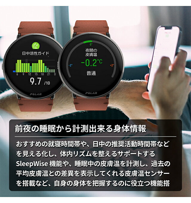 ポラール IGNITE 3 Titan レザー＆シリコンセット 充電式クオーツ スマートウォッチ メンズ レディース Bluetooth 替えベルト 革ベルト POLAR 900110028 PLR-900110028