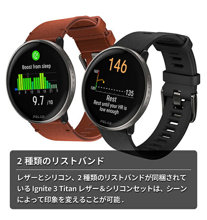 ポラール IGNITE 3 Titan レザー＆シリコンセット 充電式クオーツ スマートウォッチ メンズ レディース Bluetooth 替えベルト 革ベルト POLAR 900110028 PLR-900110028