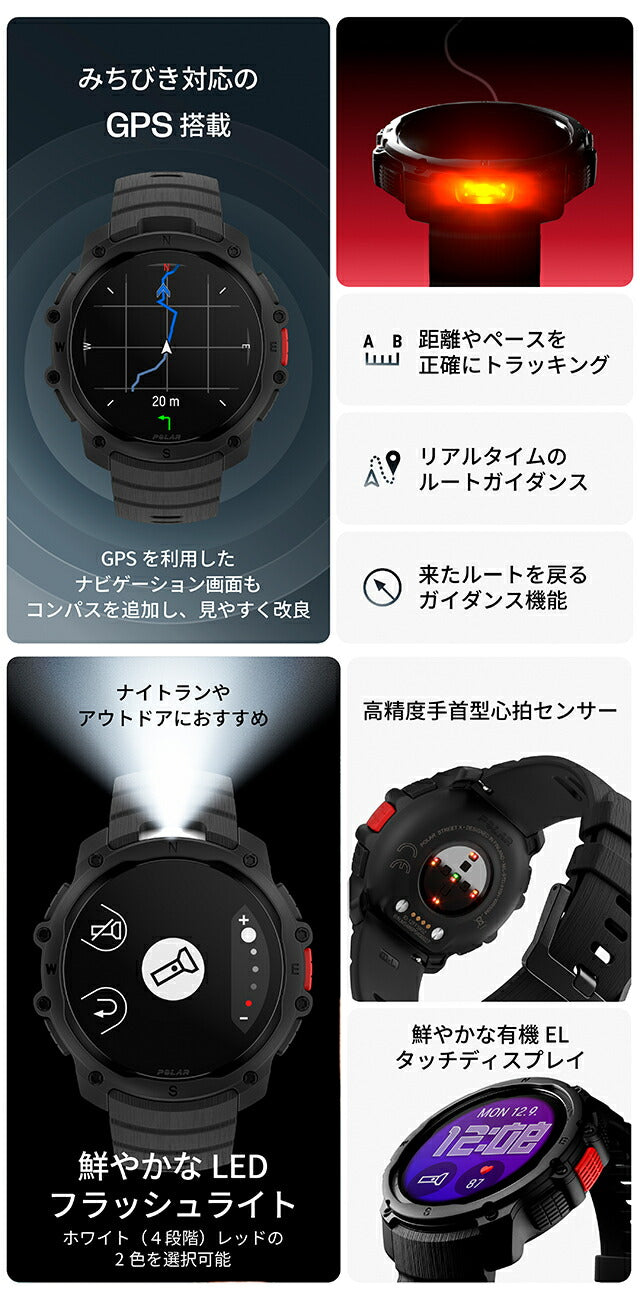 【新品】 POLAR 腕時計 ユニセックス 900116713 ストリート X S-L STREET X S-L 充電式クォーツ ブラックxナイトブラック デジタル表示 900116713 ｜ ポラール ストリート X S-L 充電式クォーツ – 腕時計のな