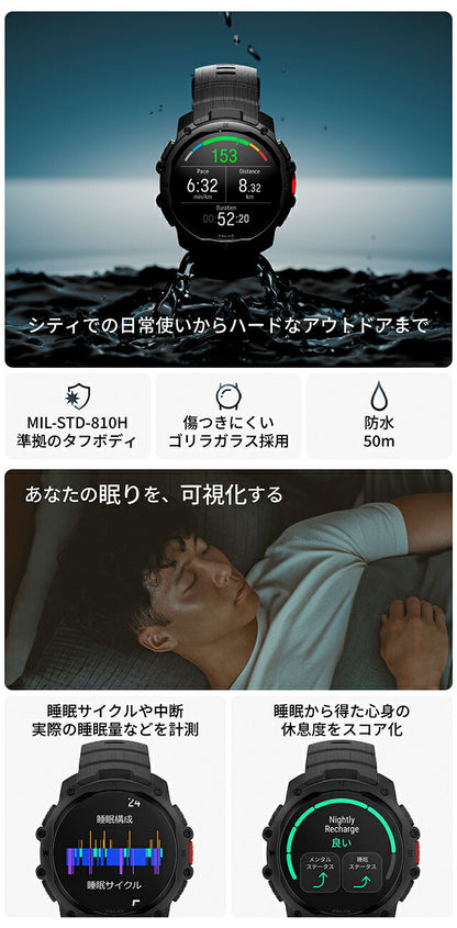 900116713 ｜ ポラール ストリート X S-L 充電式クォーツ