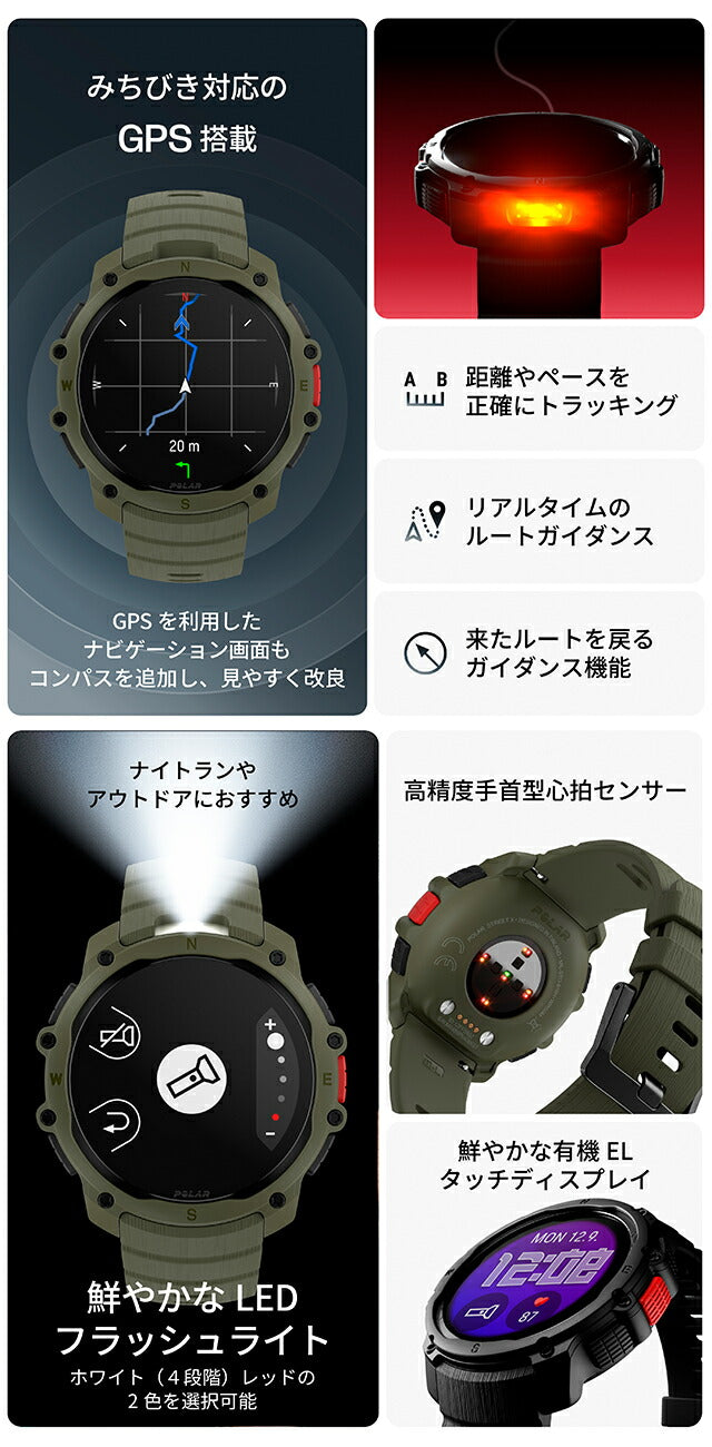 900116714 ｜ ポラール ストリート X S-L 充電式クォーツ