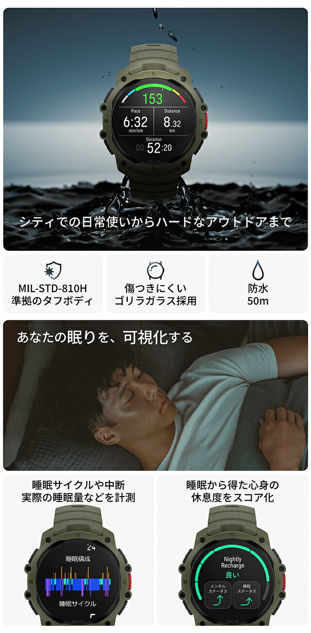 900116714 ｜ ポラール ストリート X S-L 充電式クォーツ