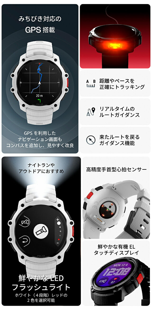 900116715 ｜ ポラール ストリート X S-L 充電式クォーツ – 腕時計のな