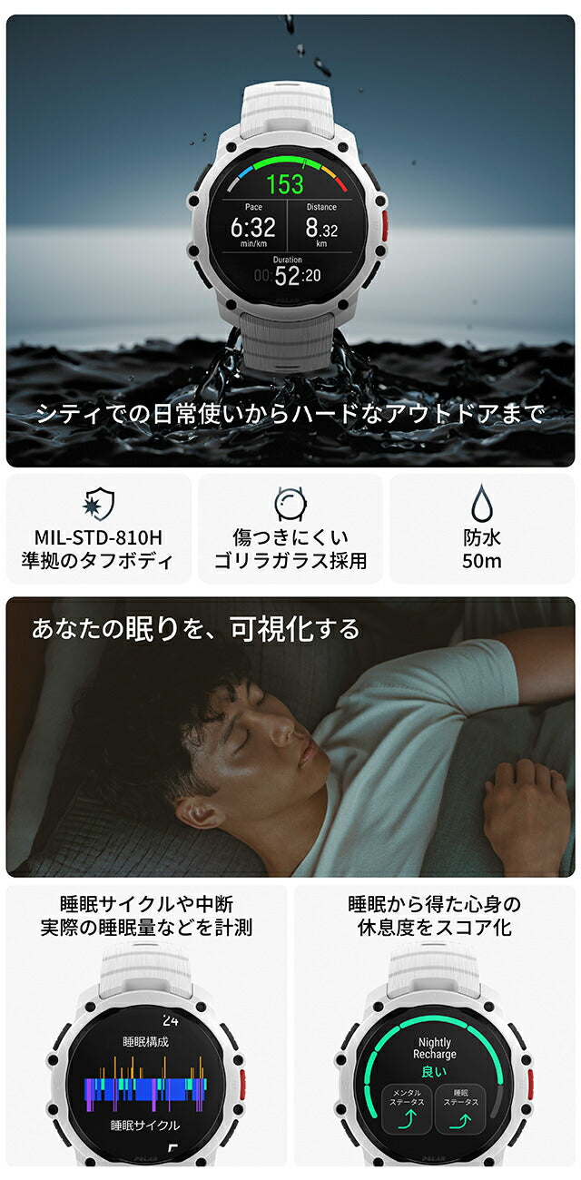 900116715 ｜ ポラール ストリート X S-L 充電式クォーツ – 腕時計のな