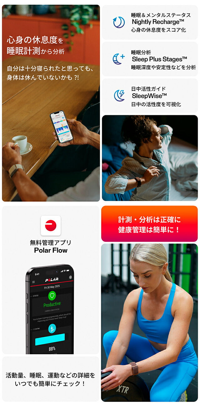 POLAR-LOOP ｜ ポラール Loop S-L