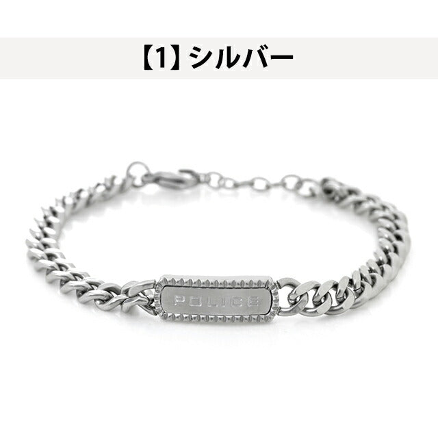 ポリス ブレスレット メンズ ブランド POLICE TAPER チェーン アクセサリー 選べるモデル POLICE-BRACELET4