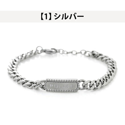 ポリス ブレスレット メンズ ブランド POLICE TAPER チェーン アクセサリー 選べるモデル POLICE-BRACELET4
