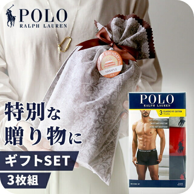 ポロ ラルフ ローレン トランクス ボクサーパンツ メンズ ブランド 3枚セット ラッピング オリジナル 缶バッジ 丸型 下着 アンダーウェア POLO-UW-GIFT