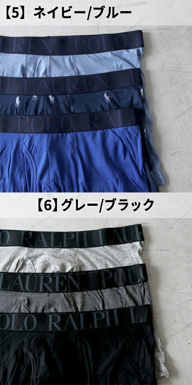 ポロ ラルフ ローレン ボクサーパンツ 3枚セット メンズ ブランド S M L 5タイプ ワンポイント 下着 アンダーウェア 選べるモデル POLO-BOXER-BRIEF