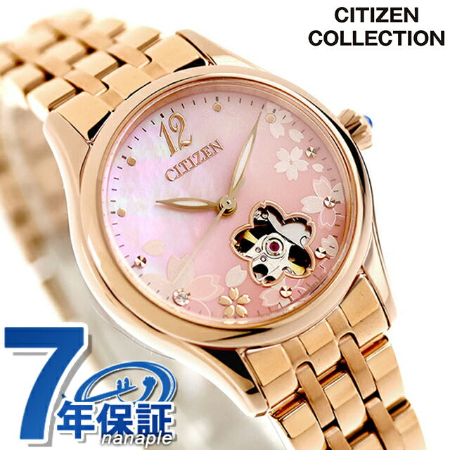 PR1042-82Y ｜ シチズンコレクション 自動巻き
