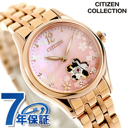 PR1042-82Y ｜ シチズンコレクション 自動巻き