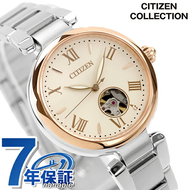 PR1054-59A ｜ シチズン コレクション 自動巻き
