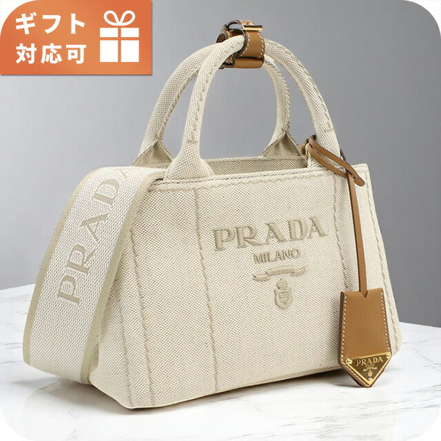 プラダ トートバッグ レディース ブランド PRADA 1BA038 ベージュ バッグ PRA1BA038011