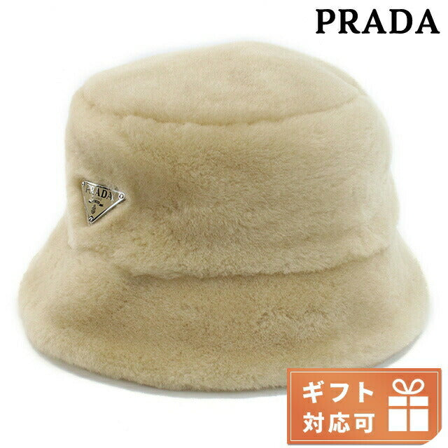 セール☆ [PRADA] ハット ベージュ サンドベージュ Re-Nylon バケットハット | PRADA