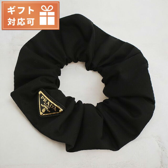 プラダ シュシュ レディース ブランド PRADA イタリア 1IF015 NERO 1 ブラック ヘアアクセサリー PRA1IF015021